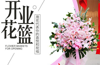 广东汕头市潮南区成田镇家美社区花篮配送